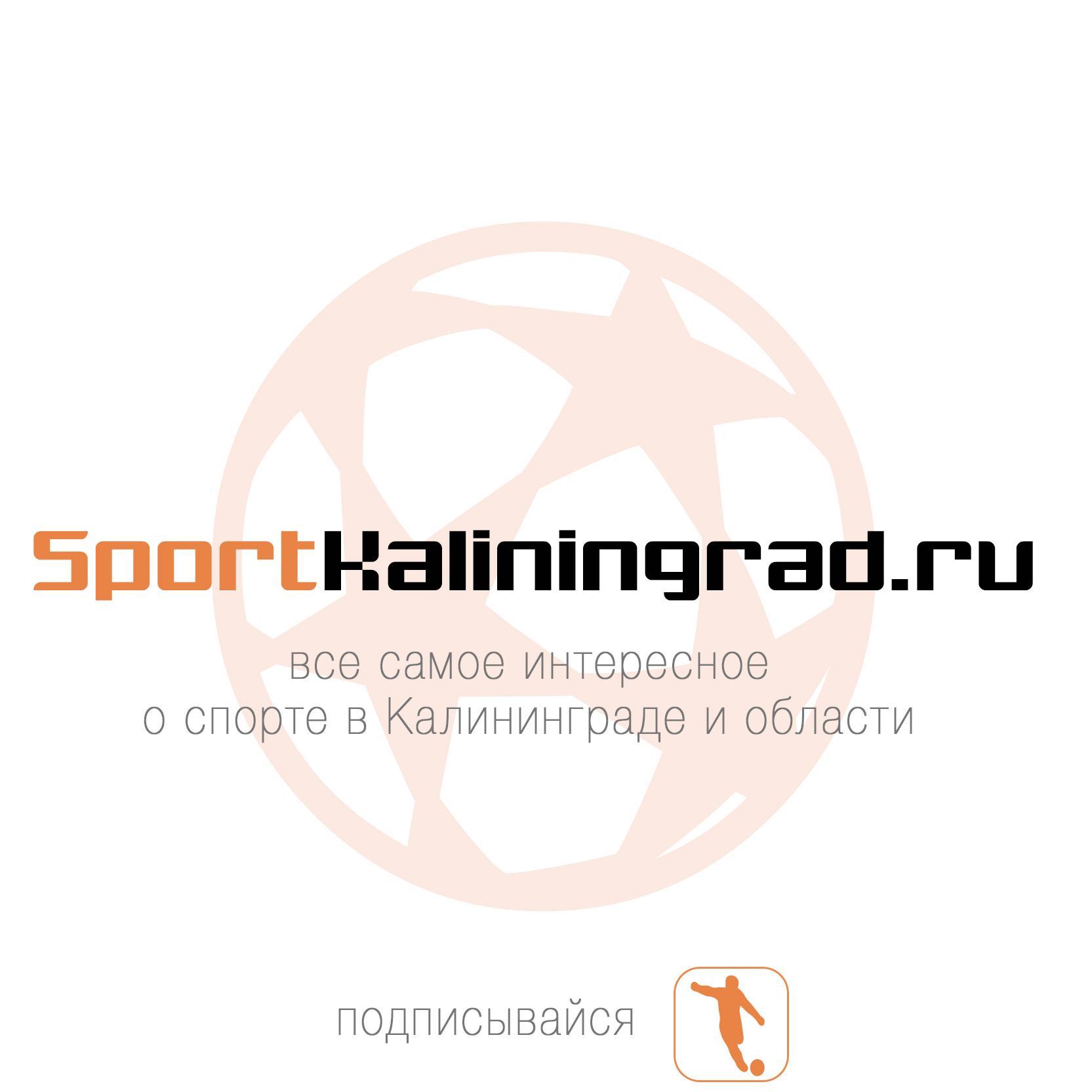 🏆💻НОВОСТИ 📸ФОТО 🎥ВИДЕО 💬СТАТЬИ🏅СПОРТ🇷🇺 в Калининграде и области SPORT🇷🇺 🎯 #sportkaliningrad 🌏 организация съёмки +79216171311 📲