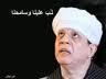 ‏‏‏‏‏‏‏‏حبيت بلدى وعلشان بلدى اناعايزك تكبرياولدى عايزك تكبرف عنية وتوفى الندراللى علية #مصر بلدى وحبيبتى#خليك# فاكر # مصر # جميلة # تحيا # مصر