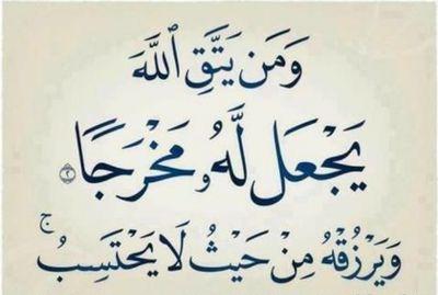 ‏‏سبحان الله وبحمد 
سبحان الله العظيم
...♡ خطاب ♡...