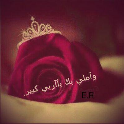 EAlharithi's profile picture. pnu