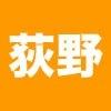 録音エンジニア、そしてPAの荻野です。 携わった作品などは下記ウェブサイトにて!お問い合わせはDMでもなんでもお気軽に。