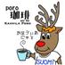 poro 珈琲 (@kahvilaporo) Twitter profile photo poro 珈琲 (@kahvilaporo) Twitter profile photo