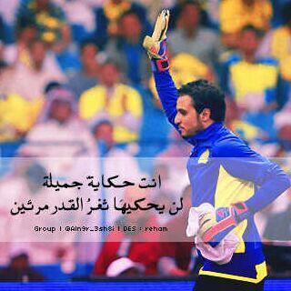 ‏تكثر غياباتك .. وتهمل .. وتقسى ،
وعلى الرغم من كل هذا ( أحبّك ) ! ‏‏‏