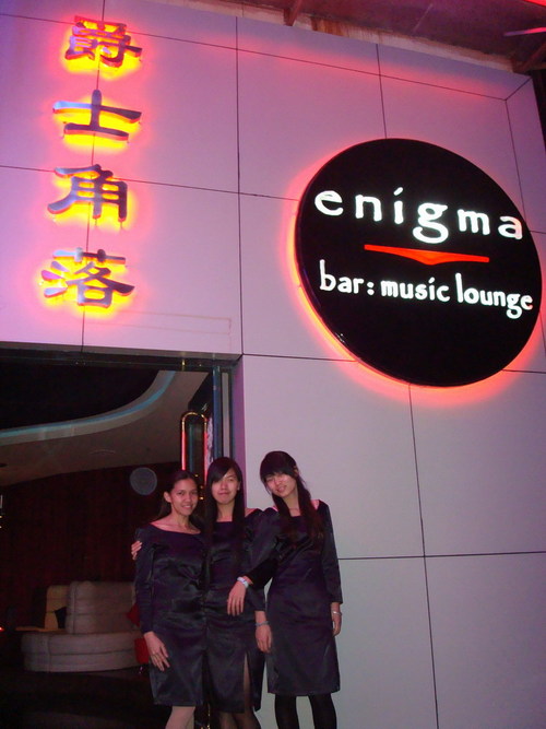 enigmabar
