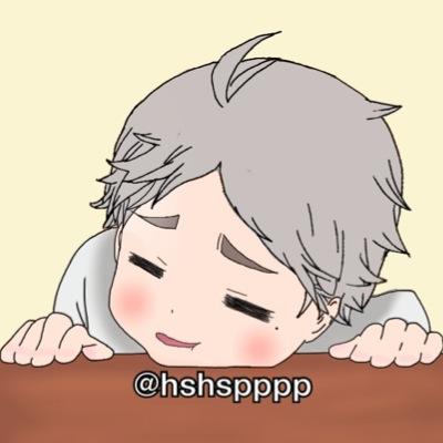 草は引っ越しましたさんのプロフィール画像