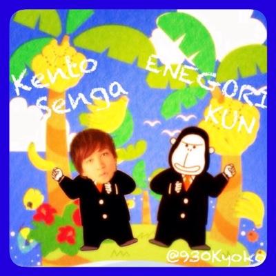 千賀担。けんきょにけんとを応援したいがいつまで経っても叶いま千賀なアカウント。芸術千スを磨きあげたいアカウント。