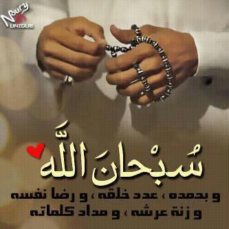 ‏اللهم صلي وسلم على محمد