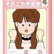 強烈な臭いを発します。ぷんと。