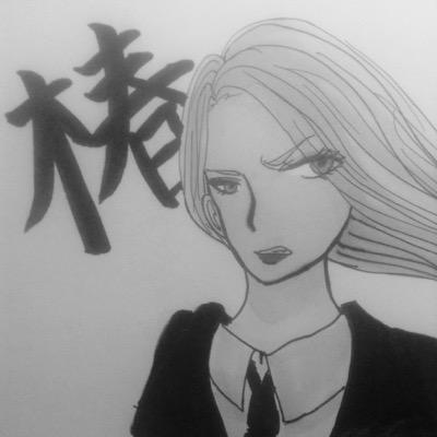 絵師（見習い）でございます。 正直絵は下手くそなんですか、リクエスト受付中です！あと、アナログですので。 自発祭り中。音楼家/リゼア団/あまみる族/創造教