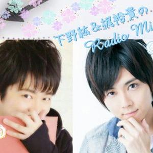 みんなが好きな男性声優 على تويتر 下野紘 所属 アイムエンタープライズ 主な出演作品 神のみぞ知るセカイ 桂木桂馬 カーニヴァル 无 うたの プリンスさまっ マジlove1000 来栖翔 進撃の巨人 コニー スプリンガー Http T Co Jb3aao4jft
