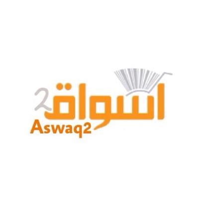 متجر متنوع نستورد افضل المنتجات لكافه الاعمار ✨ انستقرام : Aswaq2 نستقبل جميع استفساراتكم على الخاص و الواتس اب 0536064449