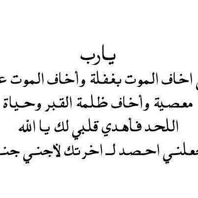 حساب ابتغي به الاجر والصدقه عن شقيقي المتوفي زاهر يرحمه الله