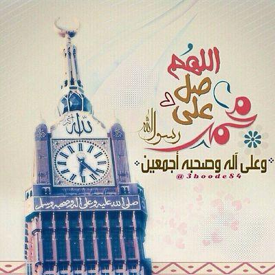 مررت من هنا ف استغفر `` هلالي ، اتشرف بالجميع ^ =UNFOLLOW ^ UNFOLLOW #اللهم صلي وسلم على نبينا محمد وعلى آله وصحبه اجمعين ، snapchat:a_hmad1987