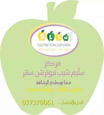 Slim Shape Nutrition Center