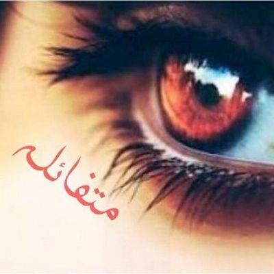 ‏ربي بقدر برودة الجو برد على قبر أمي وبقدر سكون المقابر أنزل السكينة والطمأنينة على روحها وبقدر حاجتها إليك أرحم ضعفها و قلة حيلتها يا الله .