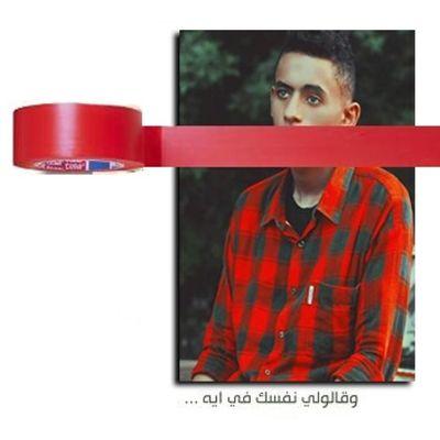 الدبشالىفشلو ..