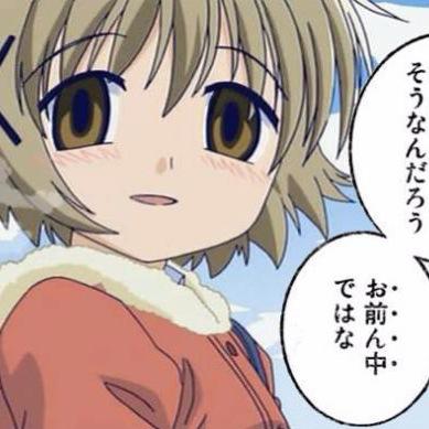 惰性67パーセント