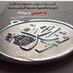 أم تييمو (@amtmem123) Twitter profile photo