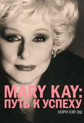 Я ваш личный консультант Mary Kay!
Контакты:
Моб. Тел. 89175254925
(Также WhatsApp и Viber)
Или в вконтакте ( http://t.co/xp6jZ9Ecmb )