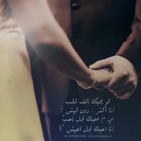 ӈυ̵ичιк .. ♔̠̲̔  .. (@2009__ad) 's Twitter Profile
