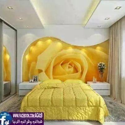 هاي