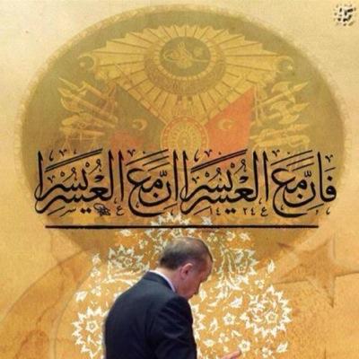 la Galibe İllallah