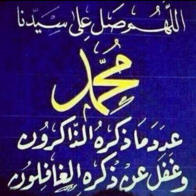 ‏‏‏اللهم اهدنا فيمن هديت وعافنا فيمن عافيت وتولنا فيمن توليت..اللهم أحسن عاقبتنا في الأمور كلها .. مقتبس كل مفيد ونافع لأفادة الجميع