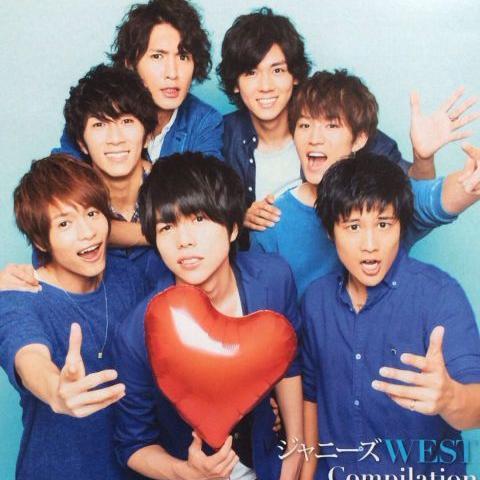 ジャニーズWESTの最新情報や画像などを呟きます。ジャニーズWESTが好きな人はフォロー大歓迎です。