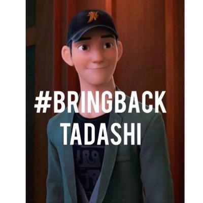 #BringBackTadashiさんのプロフィール画像