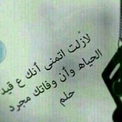 استغفرالله