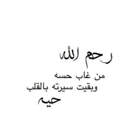 reem_fares's profile picture. ‏واعشق الدنياا على حسهه ويسألني تحبني               ؟ ي عيني انت السماء والهوى وكل الحياة ب عيني