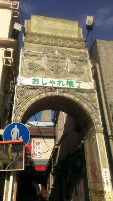 小田原駅東口から出て左側沿いに歩くとおしゃれ横丁商店街の入り口があります！昭和と平成…レトロでノスタルジックな街並みで、服飾品、貴金属、雑貨、飲食、美容、健康等々…幅広いジャンルのお店が建ち並び、月に一度第３土曜日には～しゃれイチ～なるイベントも開催している小さいながらも活気溢れる商店街です～♪