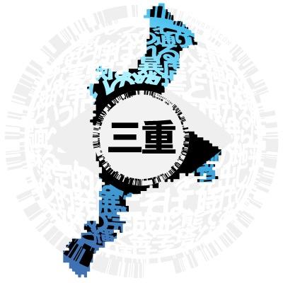 裏垢移転します ブレフロ/サモンズボードやってる人フォローお願いします(｡-_-｡) 軍事ネタ 艦船/戦闘機/戦車なんでもいけます！ RT乗っ取られてますm(_ _)m