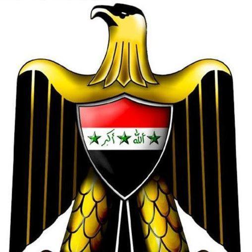 ‏‏‏‏شبكة ثوار العراق الاخبارية  https://t.co/LxFCO9aqUP