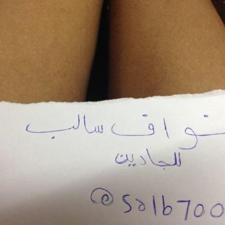 #سالب جاد الي جاد 50 سوا و بيدي 150 غير كذا لا اشوفك