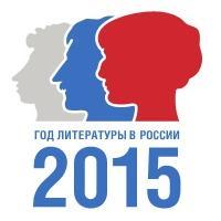 GodkultureAO's profile picture. Год Литературы в Астраханской области