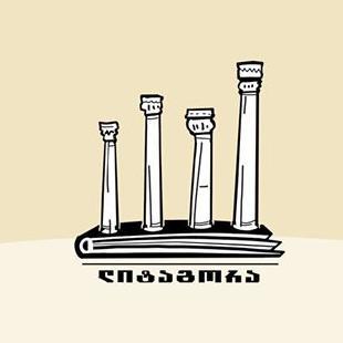 litagora's profile picture. ინტერნეტ ჟურნალი ლიტერატურაზე