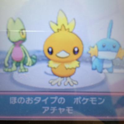 アチャモ ポケ垢 ポケモン交換 出 6vメタモン 詳細は画像の通りです 交換条件としては夢特性ポケモンです 個体値は募集者が複数人いる場合には考慮いたします Oras ポケモン メタモン 6v 交換 夢特性 トレード Http T Co Oarialkjop