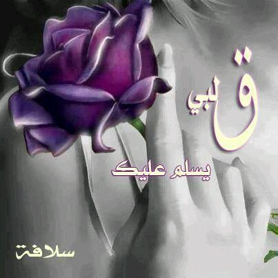 جنوبيه🌹 نثر همه ع غيمه🌹 جنوبيه