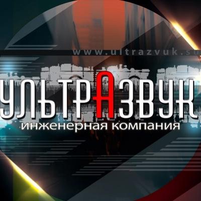 Ultrazvuk26's profile picture. 