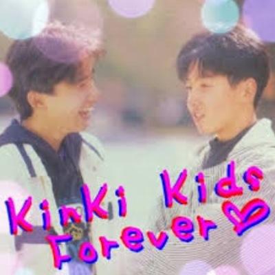 KinKi Kidsが大好きです。基本鍵っ子。雑な色々記録アカ。体も時間も足りずグループ活動メインで応援してますが、勿論ソロ活動も応援しています。「好き」を免罪符に誰かの大切な何かを傷つけるような言動は苦手。大切な人達が今日も愛する世界で笑顔で居てくれますように。