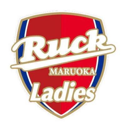 世界中で一番福井丸岡RUCKが大好きです❣️