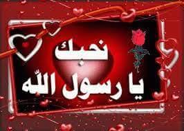 اللهم إنا نسألك حسن الخاتمه يااارب