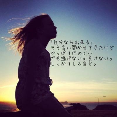kishikou1114's profile picture. 高2/薬学部目指してます/自分に負けない自分を目指して頑張ろうと思います自己暗示も兼ねてツイートしていきます（笑）