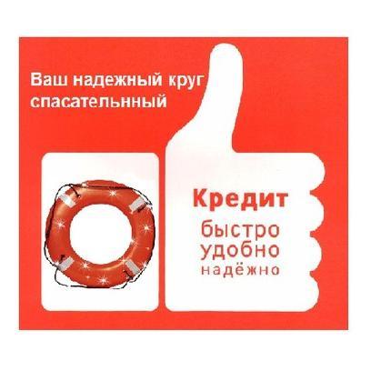 Деньги всем без исключения‼️#Деньги #Кредиты #кредитонлайн #заем #кредитыонлайн #займы #займыонлайн #деньгионлайн ПЕРЕХОДИ НА САЙТ‼️