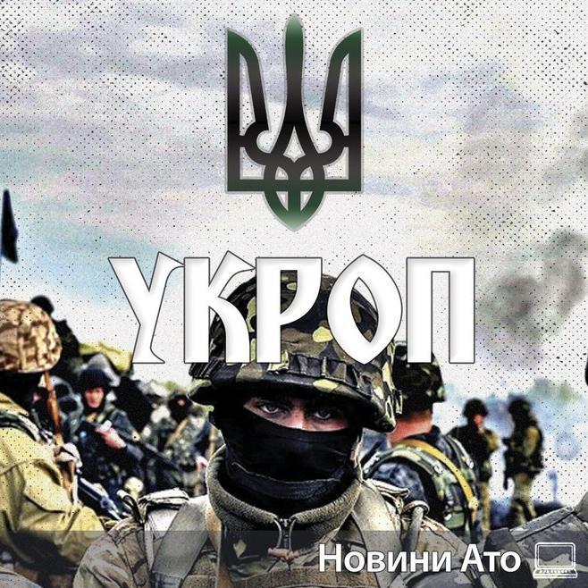 Правий Сектор (@pravyjsektor) | Twitter