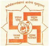 स्वस्थ व्यक्ति~स्वस्थ परिवार~स्वस्थ ग्राम~स्वस्थ राष्ट्र