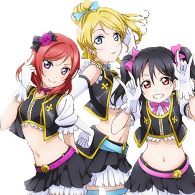 ラブライブ！綾瀬絵里推し♡えりちー♪
ラブライバーめざしておりまする！
気軽にフォローおねがいします♪