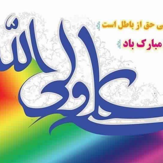 اجعل من حياتك فرصتك التى تستغلها لتتعلم  سياقة تعبر بها بسلام على  الصراط