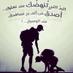 ﮼مسعـــــد،الجعفري (@xyt999) Twitter profile photo ﮼مسعـــــد،الجعفري (@xyt999) Twitter profile photo